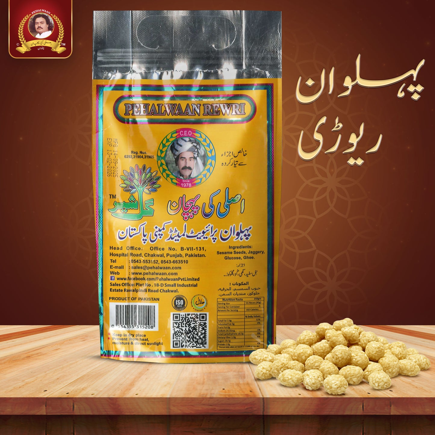 Phelwaan Rewari Pack