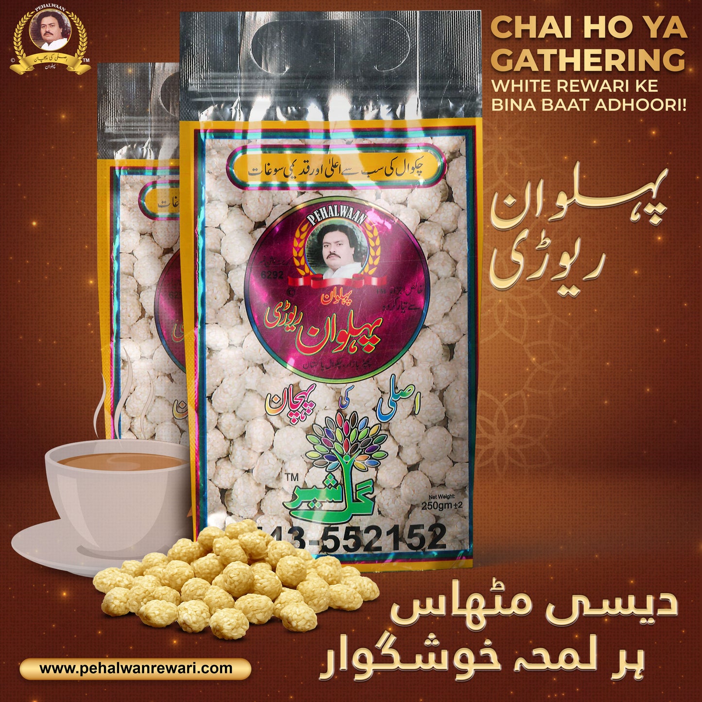 Phelwaan Rewari Pack