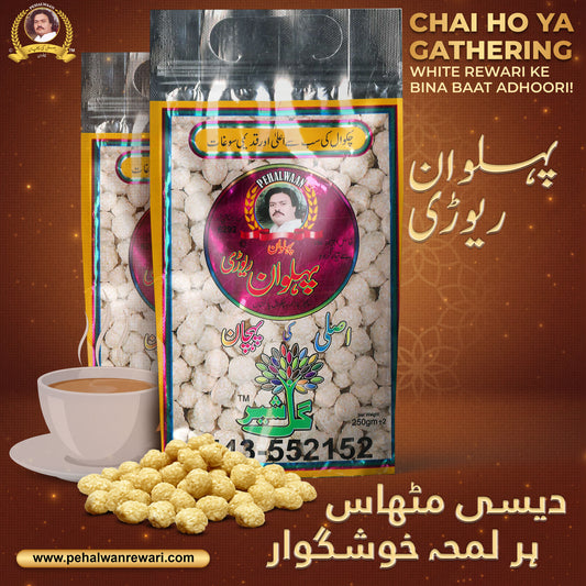 Phelwaan Rewari Pack